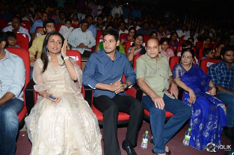 Aagadu-Movie-Audio-Launch